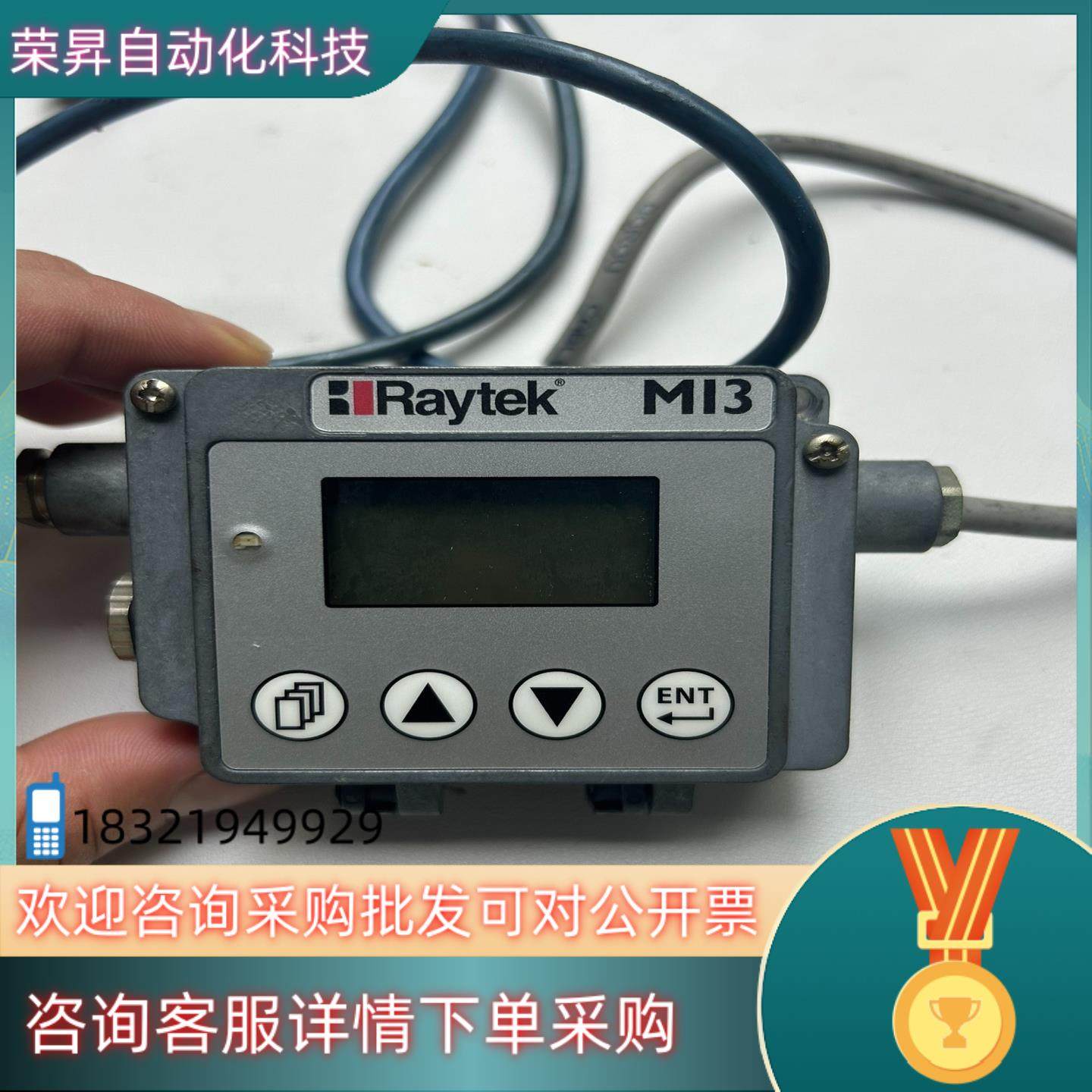 现货雷泰MI3红外温度传感器RAYMI3COMM