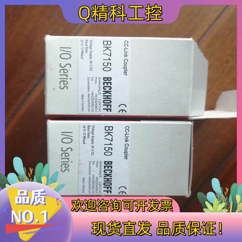 现货未使用BK7150,  非只剩了