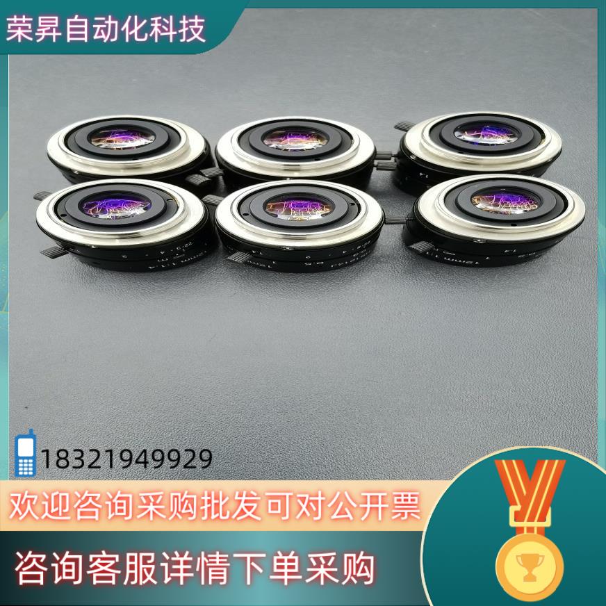 现货原装UTRON优创工业相机镜头HS1214J12m