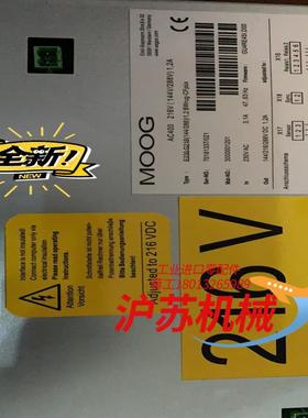 LUST充电器AC400 E230G216