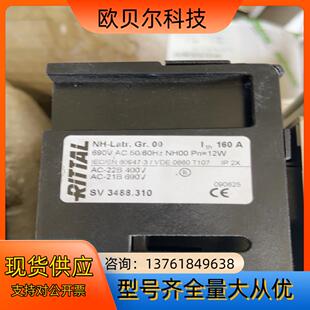 rittal sv 3488.310全新熔断器盒  单个