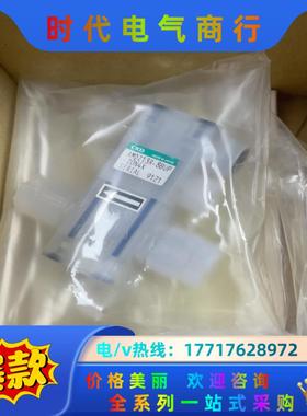 原装正品现货PFA药业阀CKD气动隔膜阀AMDZ13R-8B议价