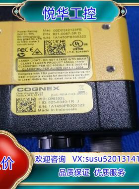 原装康耐视DM302L读吗器议价