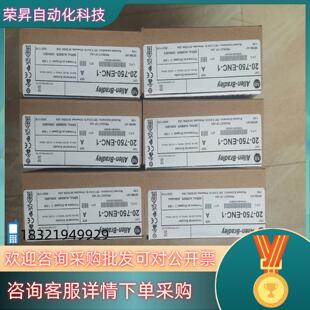ENC 现货AB罗克韦尔20 750
