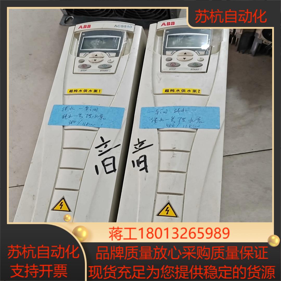 变频器 11KW  ACS510-01-025A-4