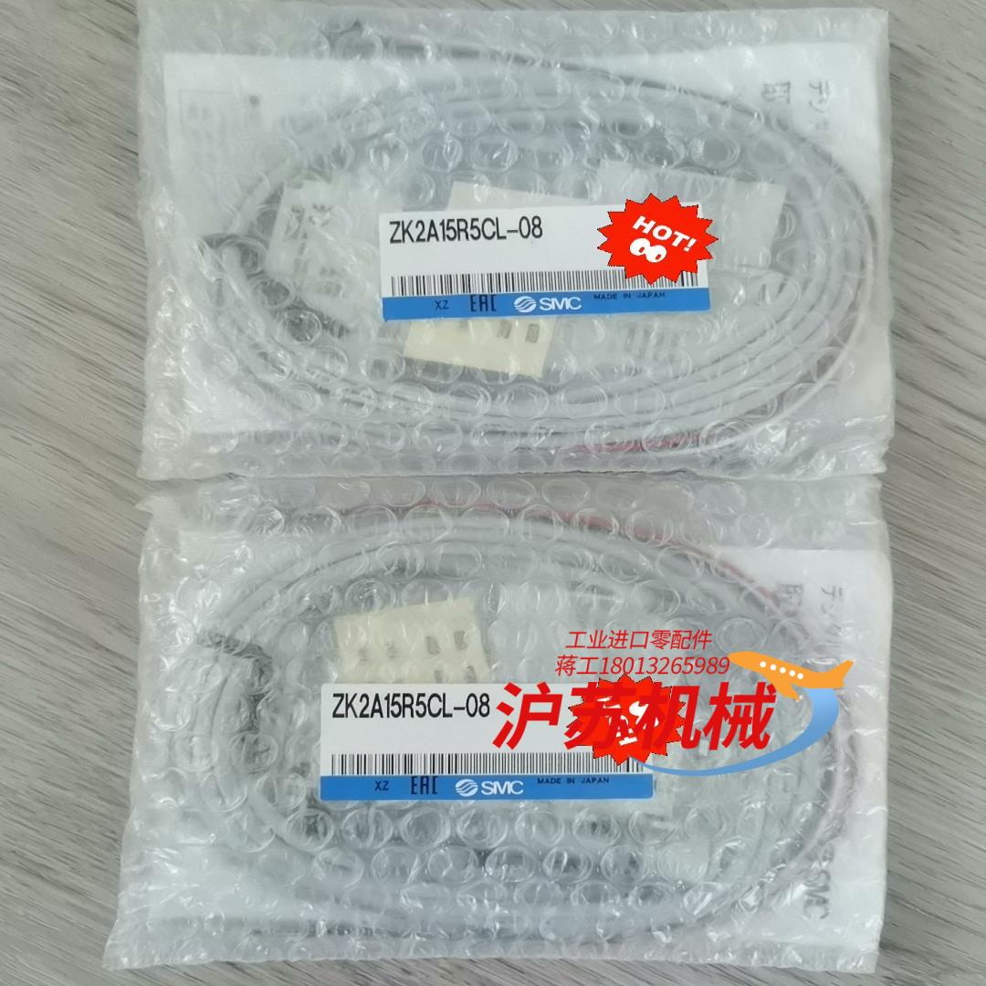 ZK2A15R5CL-08真空发生器全新原装正品