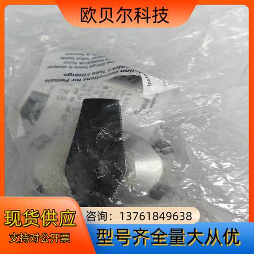 世伟洛克 Swagelok  SS-43Y6FS2  全新原