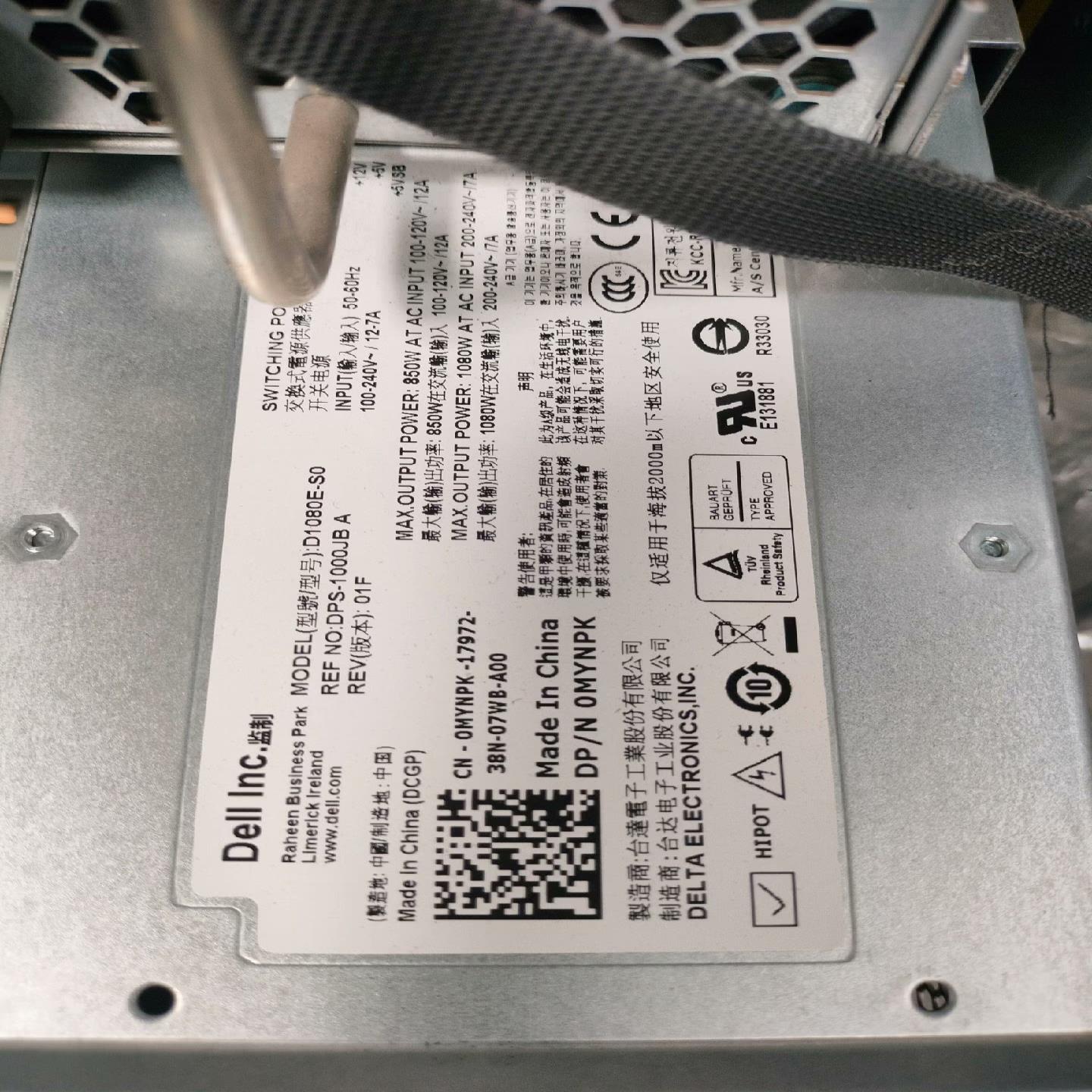 （设备配件）   6210电源H1080E DELL6110PS6100