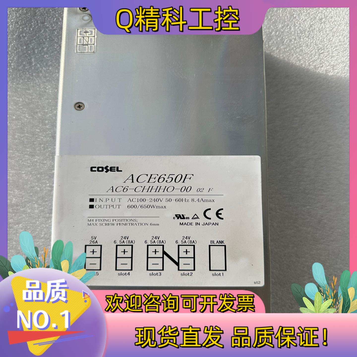 现货ACE300F ACE450F ACE650F ACE900