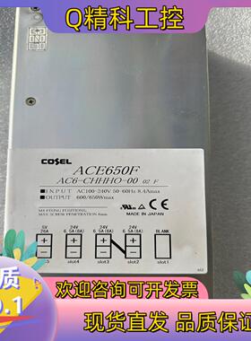 现货ACE300F ACE450F ACE650F ACE900