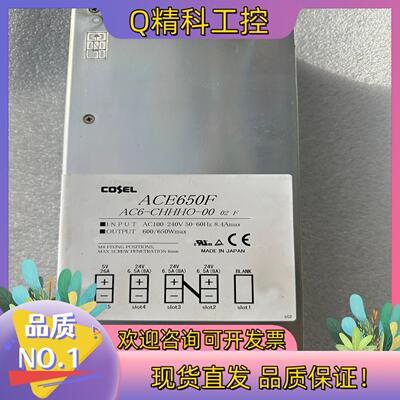 现货ACE300F ACE450F ACE650F ACE900