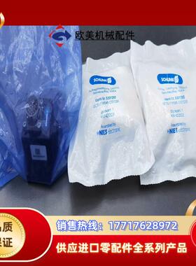 雄克快换电模块9935815和0301295快换弯头接头议价