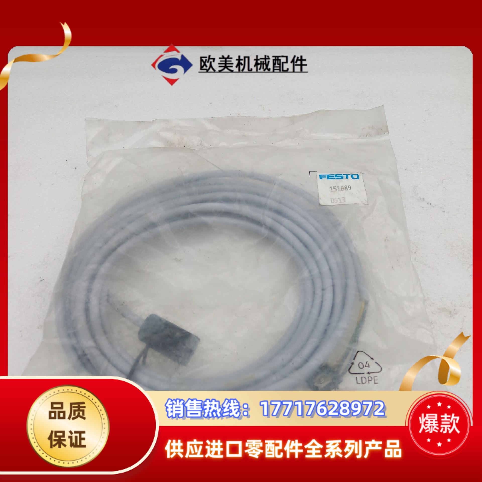 FESTO费斯托电阻器  KMEB-1-24-5-LED 1议价