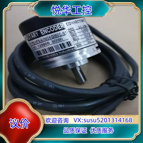 原装Rotary encoder编码器HFS-A/38D6G26议