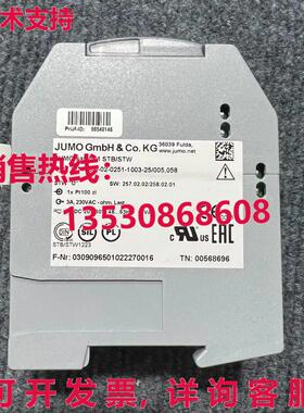 原装供应JUMO TN 00568696 701150/8-02-0251-1003-25/005,058