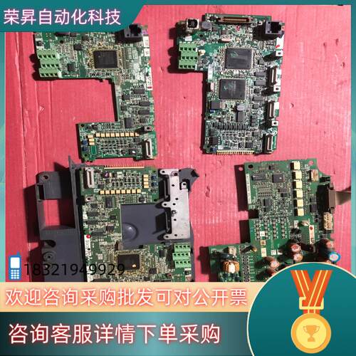 现货变频器A70CA  F70CA 控制板主板cpu板 3块