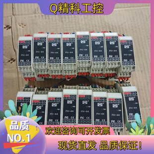 现货PH447AAAAD隔离安全栅拍摄联系