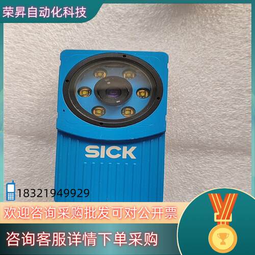 现货西克视觉传感器VSPI-4F2111