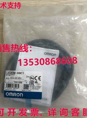 供应原装E2EM-X8C1 接近开关 E2EMX8C1