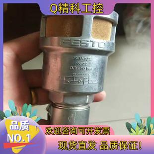 現(xiàn)貨FESTO 氣動單向閥備用 快速排氣閥 費斯托