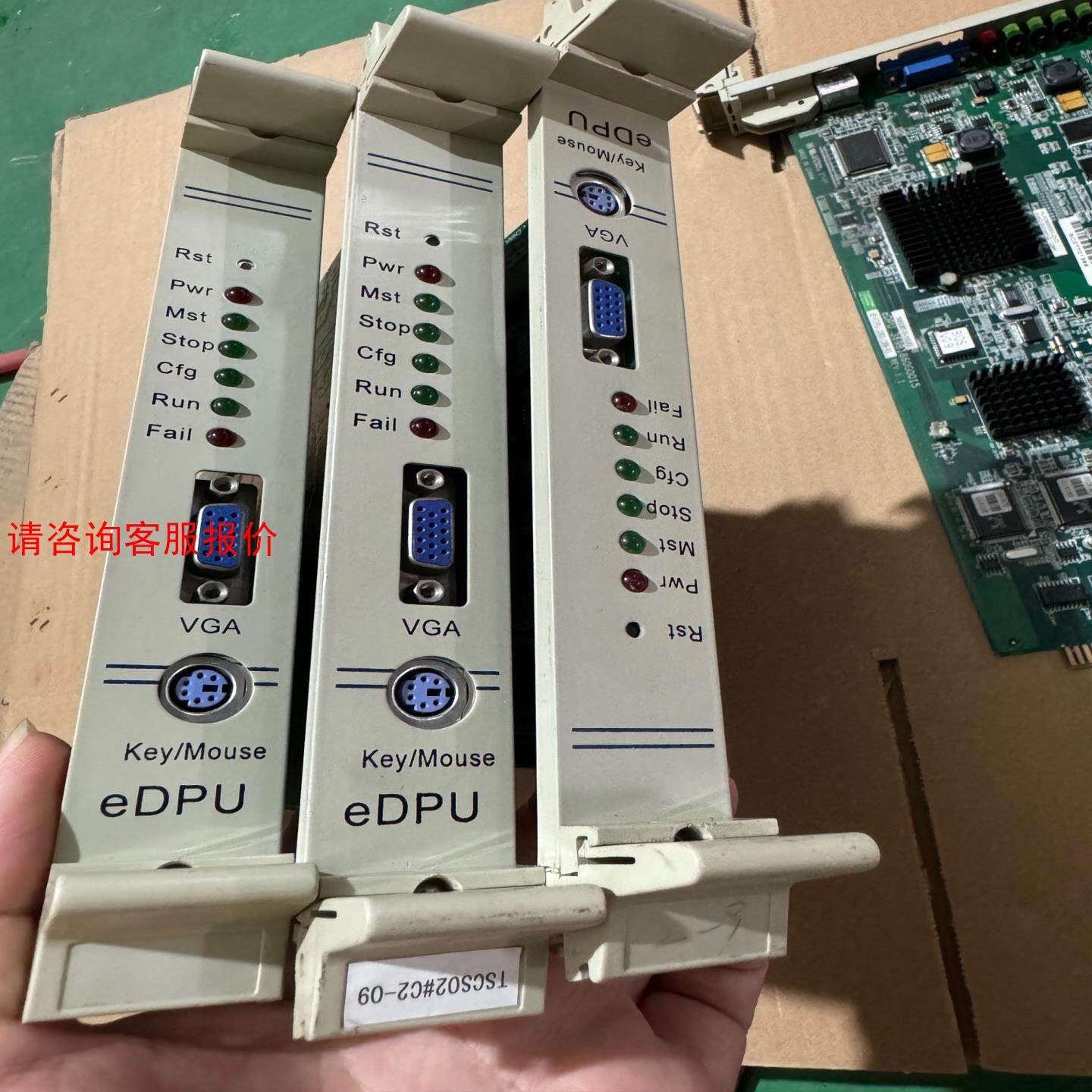 新华卡件eDPU 369B1860G0015