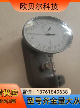 瑞士TESA大表盘卧式千分表几乎全新存世量极少了寻求