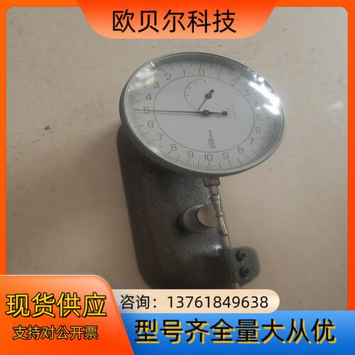 瑞士TESA大表盘卧式千分表几乎全新存世量极少了寻求