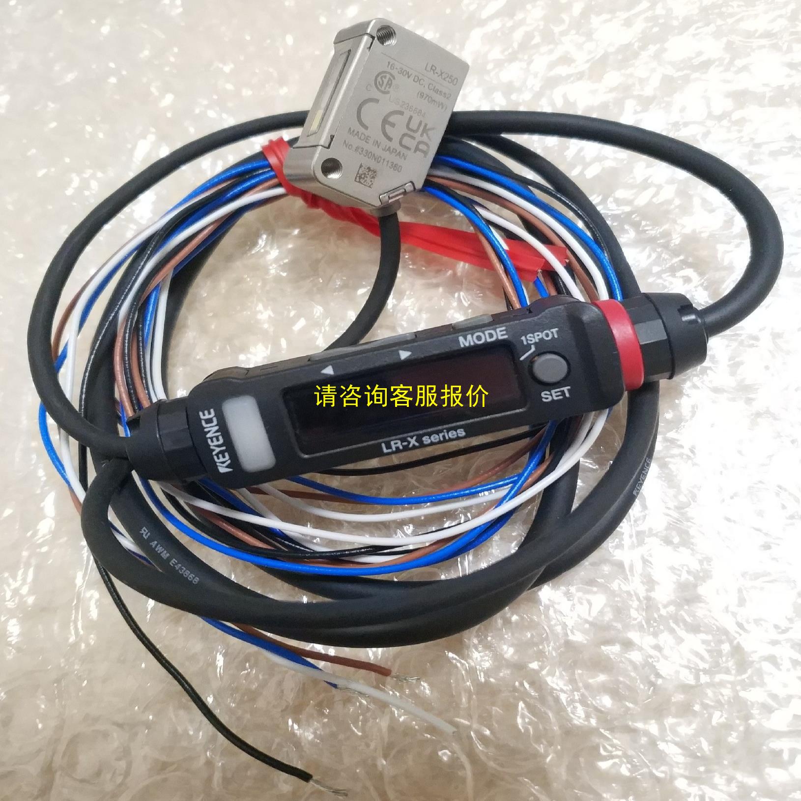 询价基恩士传感器LR-X250  成色比较新   线剪了一段