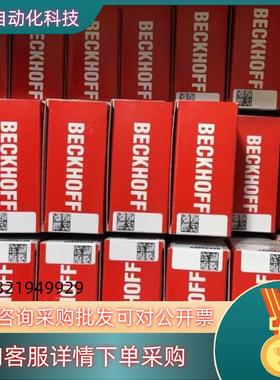 现货EK1100 EL5101 EP4374-0002 EP2