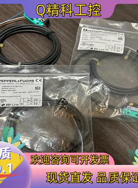 现货倍加福传感器 OBE20M-R100-S2EP-IO-L全新