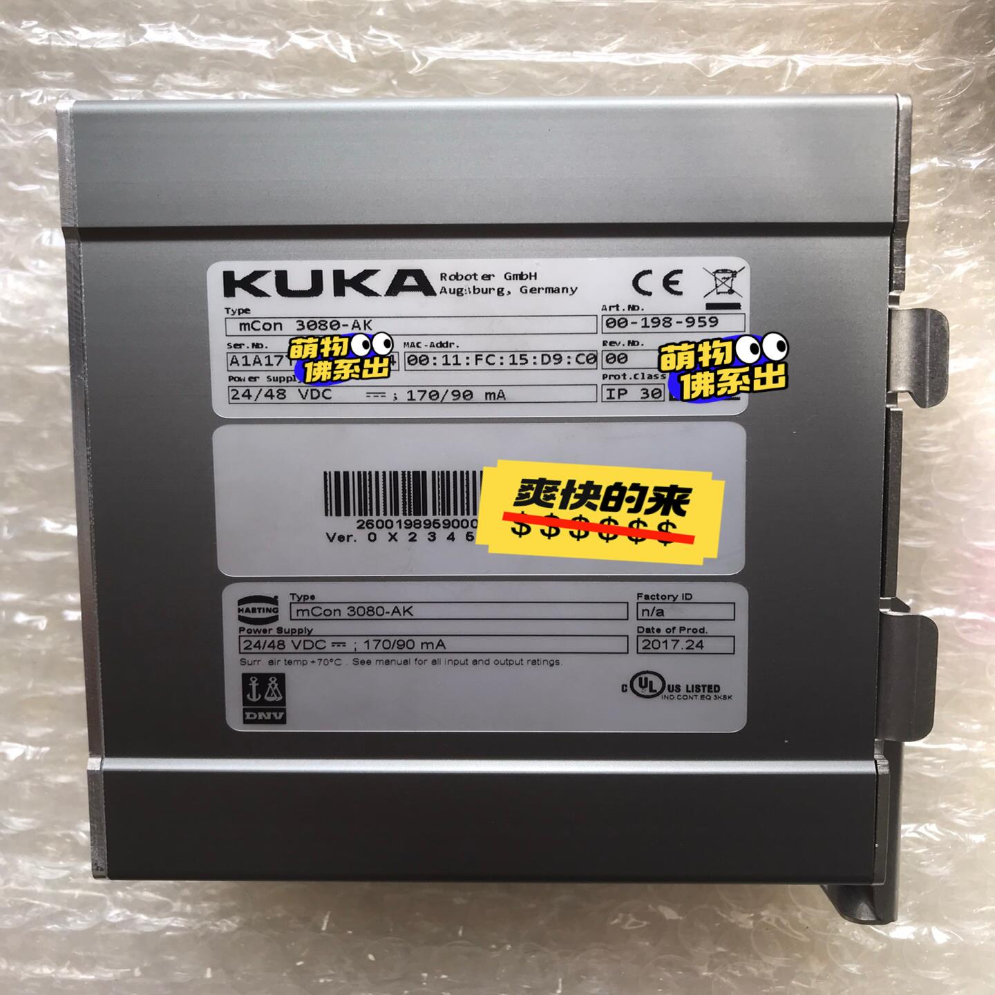 00-198-959 KUKA库卡机器人工业交换机哈丁HAR