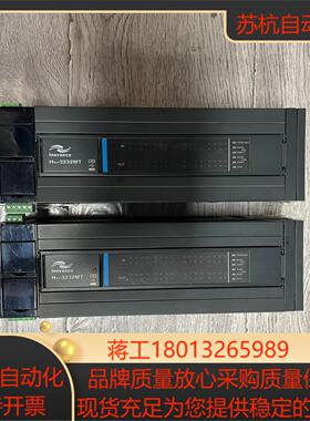 汇川PLC  H3U-3232MT  质量保证，成色新，标的议价