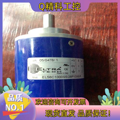 编码器EL58C1000S5/28P10X6JR光电编码器
