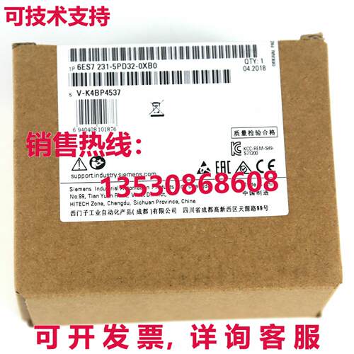 原装供应6ES7 231-5PD32-0XB0 SIMATIC S7-1200 模拟输入模块