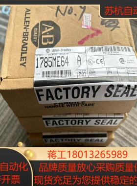 AB 1785-ME64 A 全新原装内存卡议价