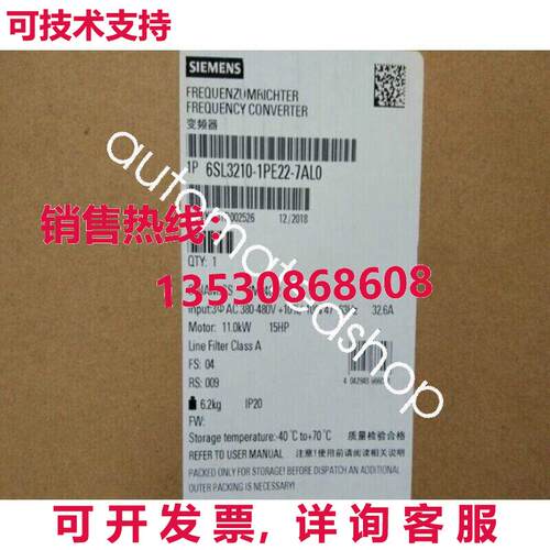 供应原装6SL3210-1PE22-7AL0 6SL3 210-1PE22-7AL0