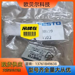 FESTO费斯托1 4螺纹旋转式 气动分气块GF