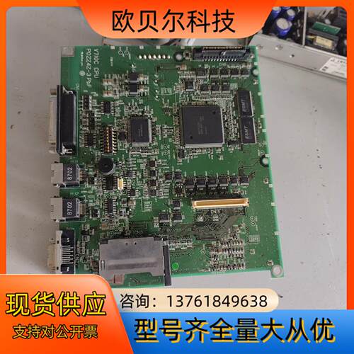 富士触摸屏V710C主板 V710C  CPU P02242