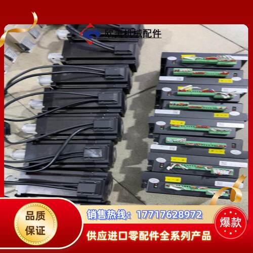 雷赛CL86C闭环24V/5V通用款，86CME85-L17