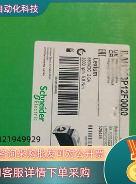 现货ILM1003P12F0000 ILM1003P02F000