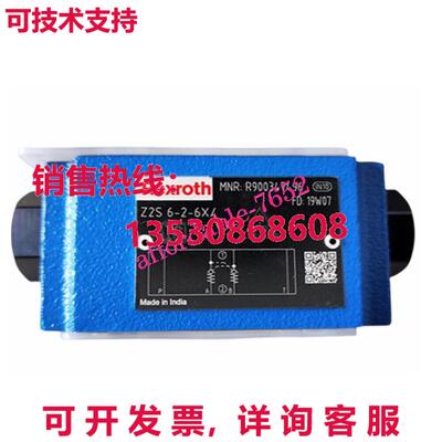 原装供应雷克斯罗斯阀R900347496 Z2S6-2-6X/