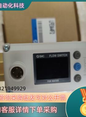 现货SMC开关型号LFE1A4水用开关两路NPN输出