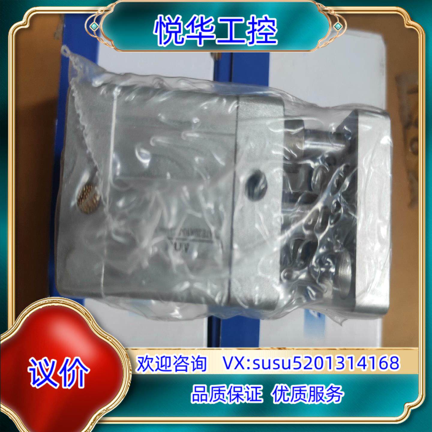 豪迈封边机进料感应器气缸4035011359全新原装现货议价