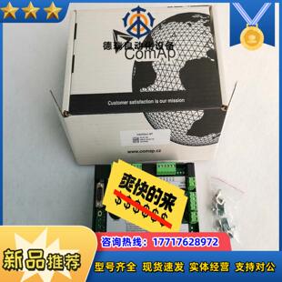 COMAP议价 GC科迈控制器全新正品 全新IG