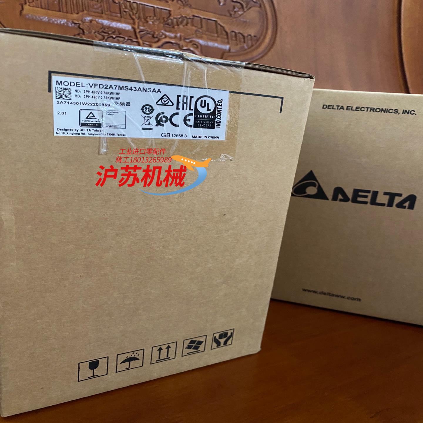 全新台达变频器VFD2A7MS43ANSAA075kw
