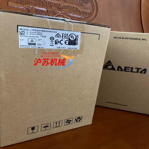 全新台达变频器VFD2A7MS43ANSAA075kw
