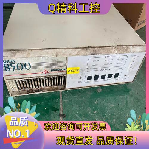 现货SERIESBRANSON8500