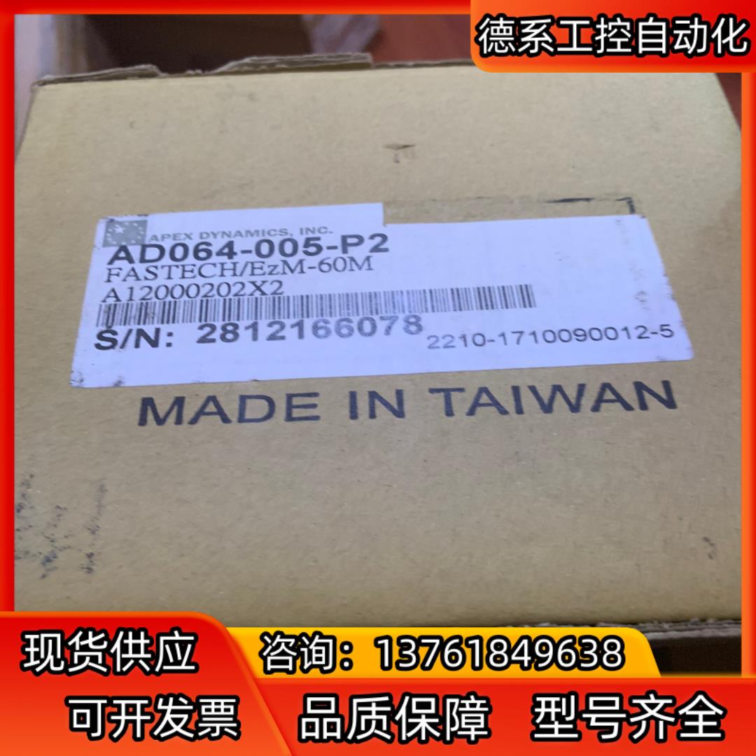 APEX减速机AD064-005-P2全新5:1