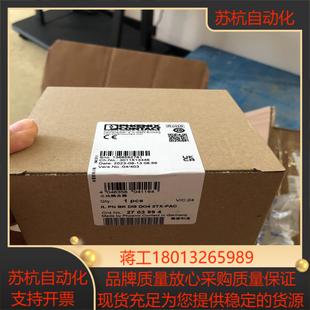 菲尼克斯总线耦合器2703994 刚刚到货目前有27个现货