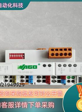 现货万可模块750-337/000-001个人物品便宜处理